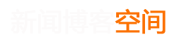 苏尼特右旗新闻网
